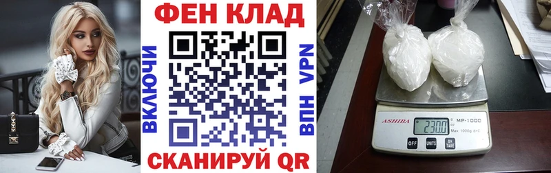 Amphetamine Розовый Севастополь