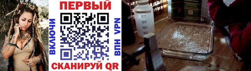 Amphetamine 98%  Севастополь 