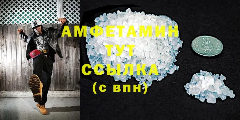 Amphetamine 97%  Севастополь 