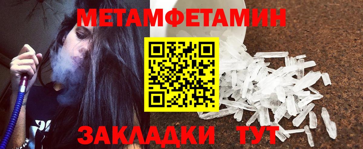 Севастополь  АМФЕТАМИН  АМФЕТАМИН  АМФ Premium  Вход с VPN 