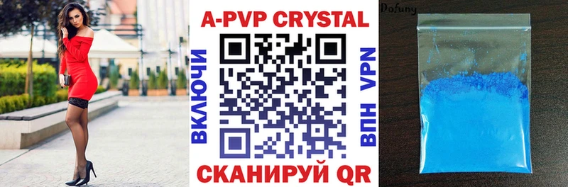 Альфа ПВП крисы CK  Севастополь 