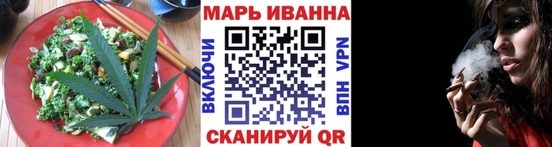 купить наркотик  Севастополь  Canna-Cookies конопля 