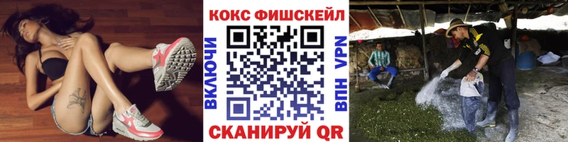 КОКАИН Эквадор  где можно купить наркотик  Севастополь 