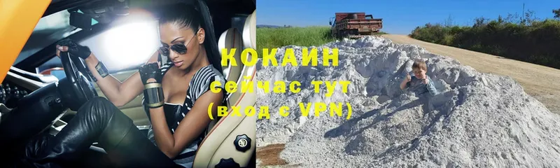 COCAIN 99%  Севастополь 