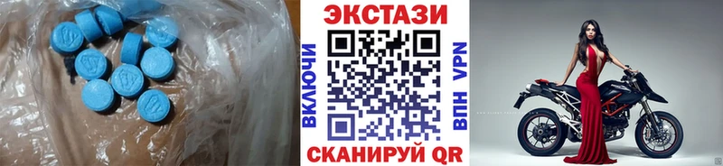 Экстази louis Vuitton  купить наркотики сайты  Севастополь 