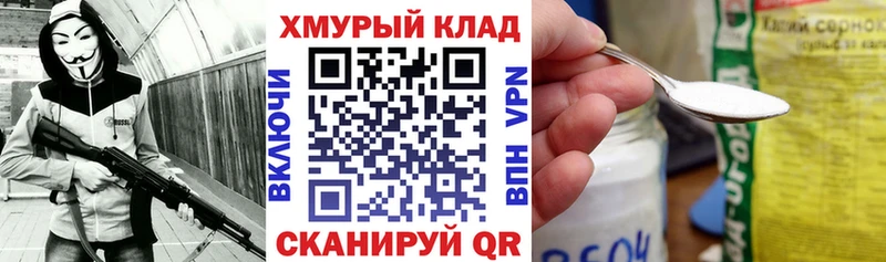 купить наркотик  Севастополь  Героин герыч 