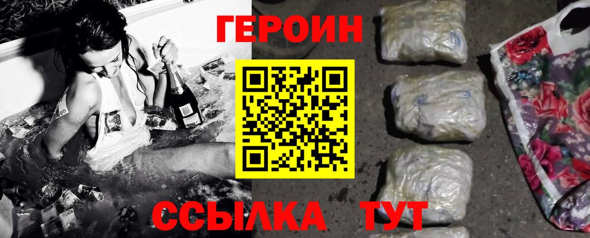 КОКАИН  Вход с VPN  АМФЕТАМИН кристаллы  Меф МЯУ МЯУ кристаллы  Марихуана  ГАШИШ  Севастополь  Каннабис 