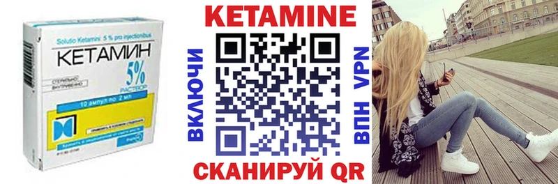 купить наркотики сайты Севастополь Кетамин ketamine