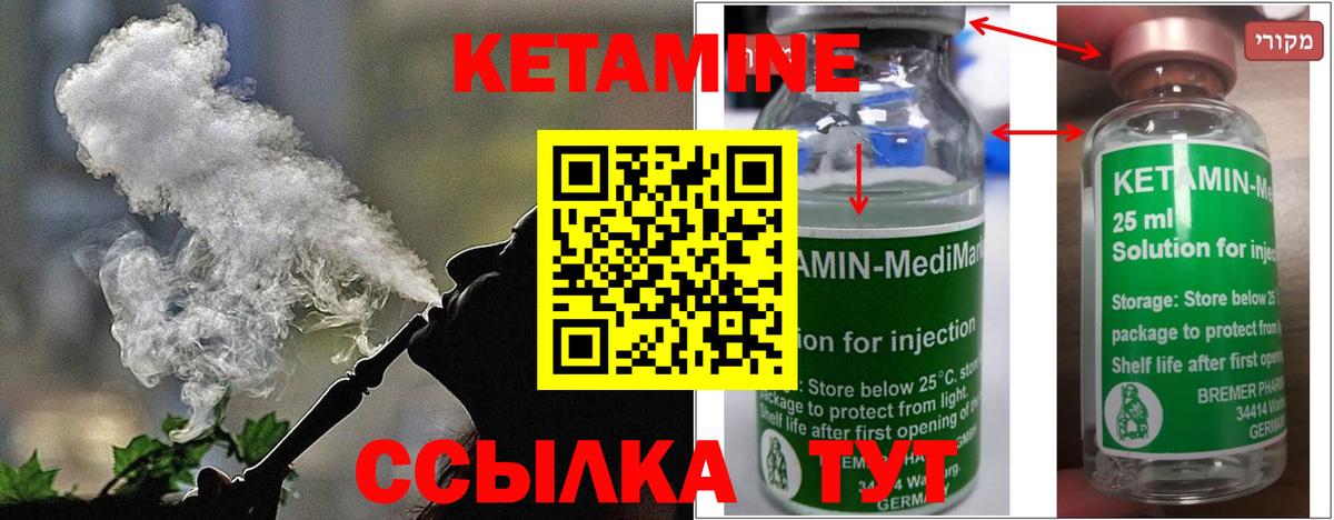 Мяу-Мяу  Вход с VPN  Плюхи  Канабис  Alpha-PVP  Севастополь  Гашиш  Мефедрон  Кокаин 