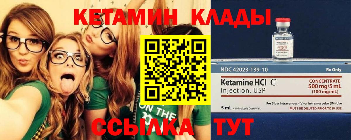 Канабис Севастополь