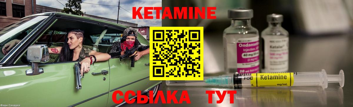 Севастополь  Кетамин VHQ  МЕГА онион  Вход с VPN 
