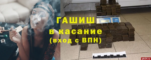 соль ск Абаза