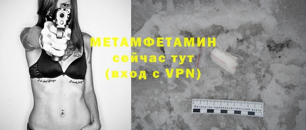 прущие крисы Медногорск