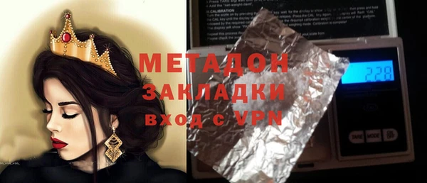 меф Мегион