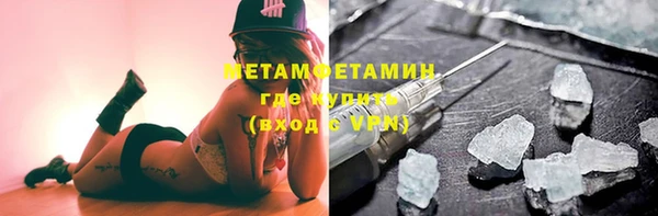 меф Мегион