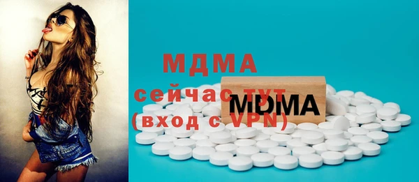 гашиш Арсеньев