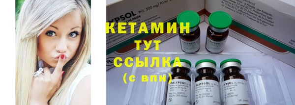 ПСИЛОЦИБИНОВЫЕ ГРИБЫ Медвежьегорск