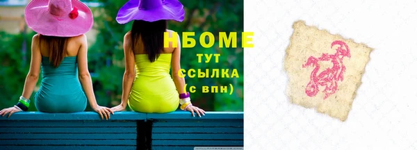 меф Мегион
