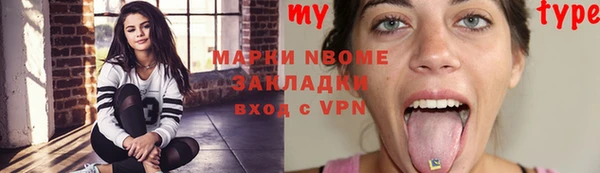 меф Мегион