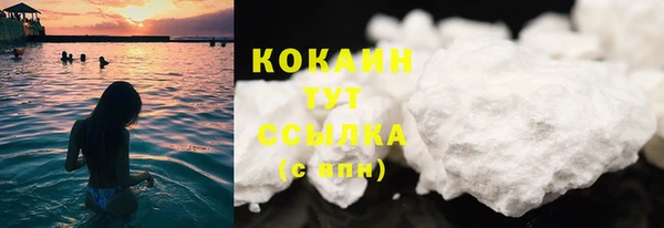 прущие крисы Медногорск