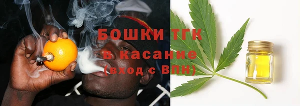прущие крисы Медногорск