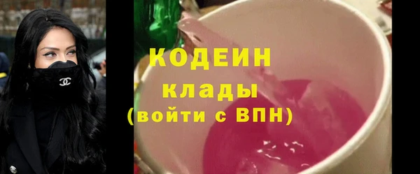 ПСИЛОЦИБИНОВЫЕ ГРИБЫ Медвежьегорск