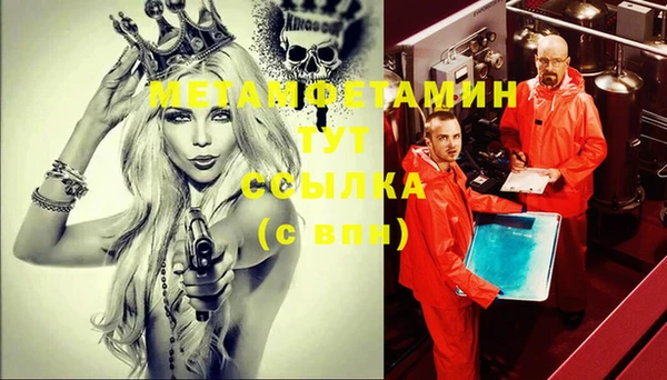 прущие крисы Медногорск
