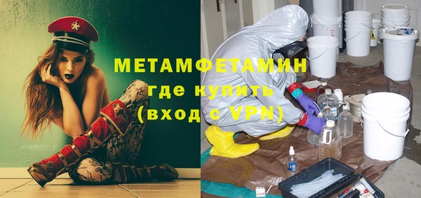 меф Мегион