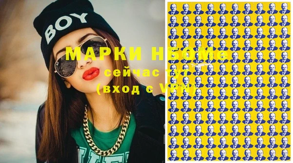 прущие крисы Медногорск