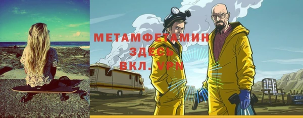 прущие крисы Медногорск