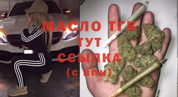 прущие крисы Медногорск