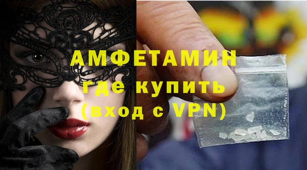 прущие крисы Медногорск