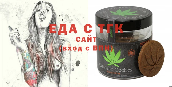 ПСИЛОЦИБИНОВЫЕ ГРИБЫ Медвежьегорск