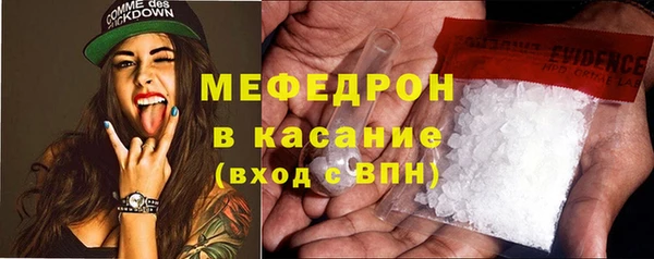 меф Мегион