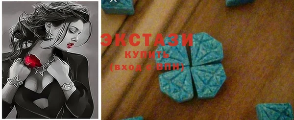 прущие крисы Медногорск