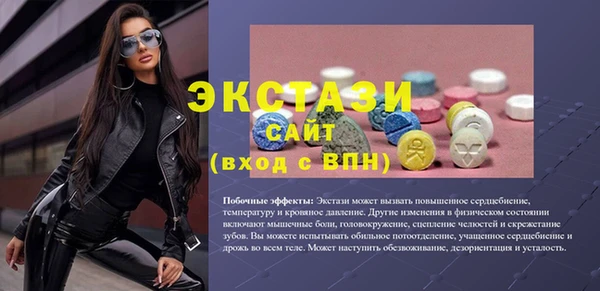 mdma Майский
