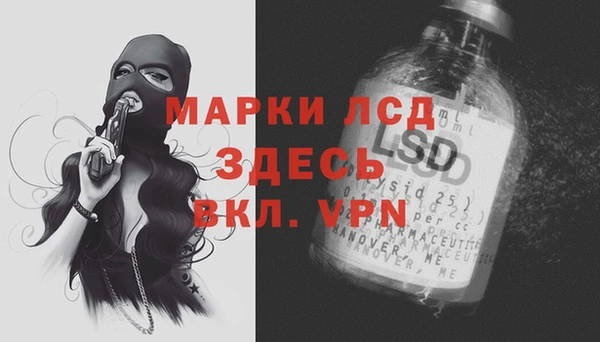 мяу мяу кристалл Вязники