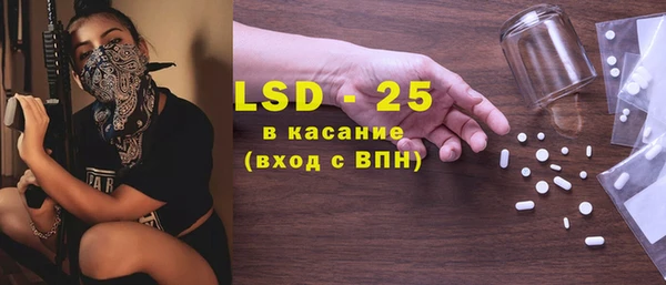 прущие крисы Медногорск