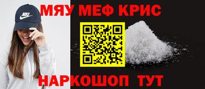 молекула духа Ливны