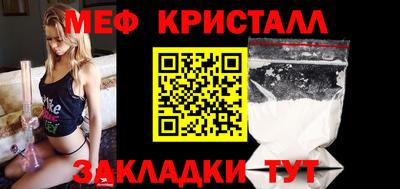 дистиллят марихуана Лесосибирск