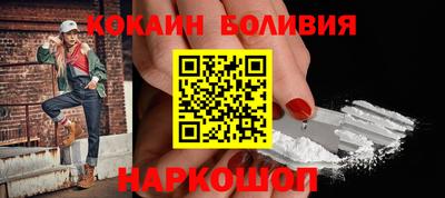 молекула духа Ливны