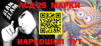 молекула духа Ливны