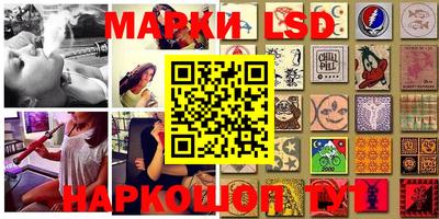 молекула духа Ливны