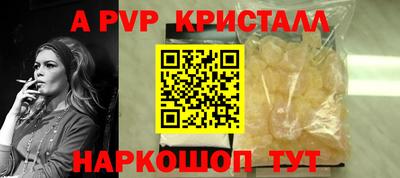 кристаллы Ликино-Дулёво