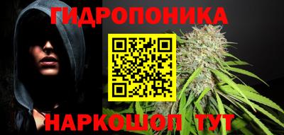дистиллят марихуана Лесосибирск