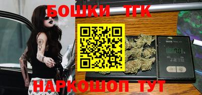 молекула духа Ливны