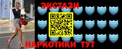 молекула духа Ливны