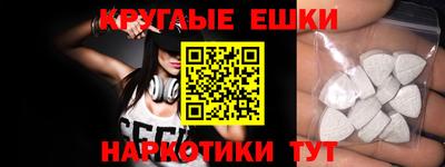 кристаллы Ликино-Дулёво