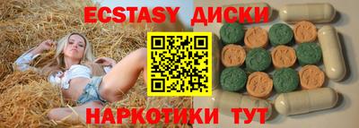 молекула духа Ливны