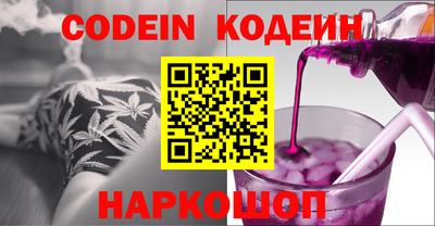молекула духа Ливны